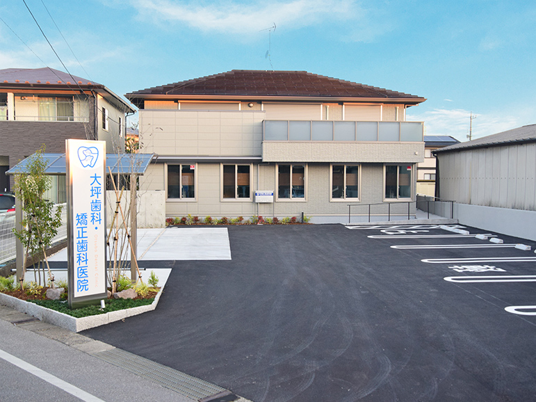 大坪歯科・矯正歯科医院