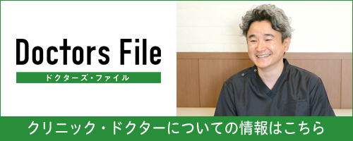 Doctors Fils