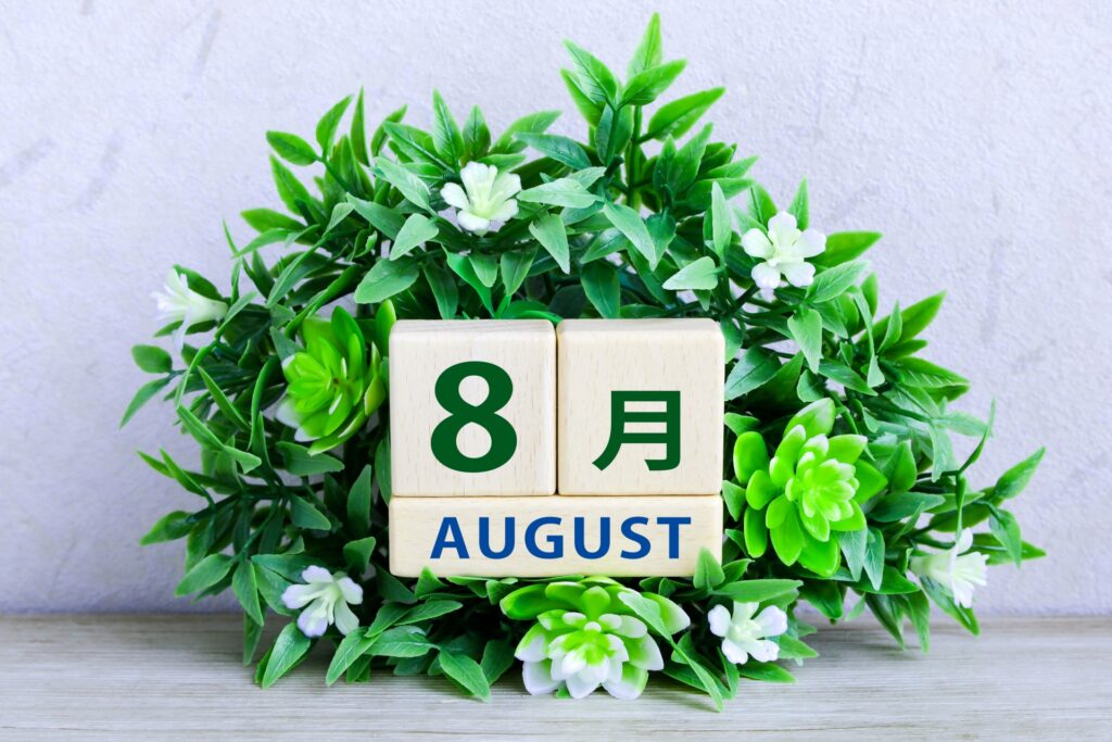 8月の休診日のお知らせ